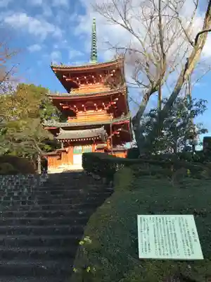 方廣寺の塔