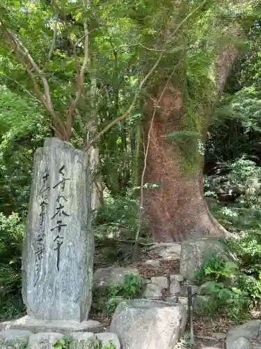 太宰府天満宮(福岡県)