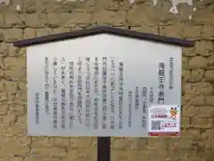 海龍王寺の歴史