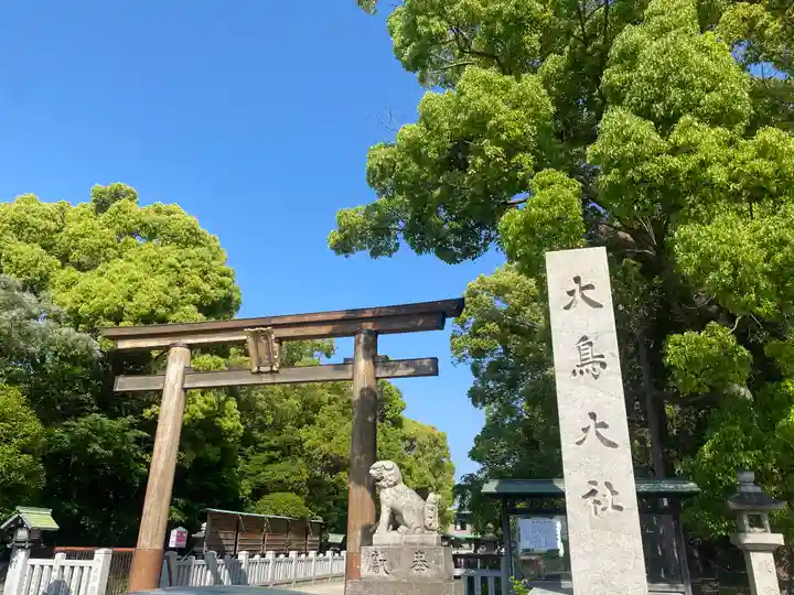 和泉國一之宮 大鳥大社(大阪府)