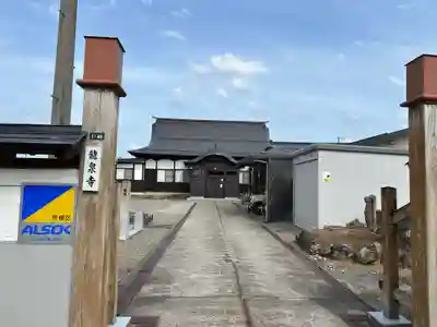 竜泉寺(山形県)