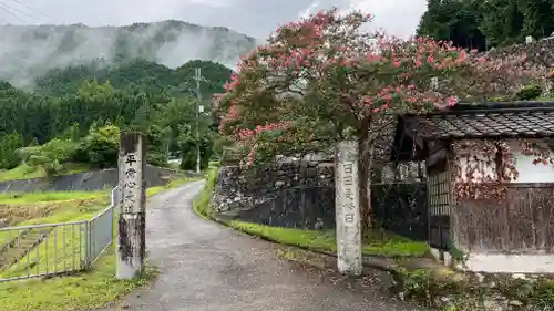 報恩寺のその他建物