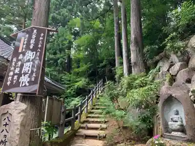 佛性寺(黒谷観音)のその他建物