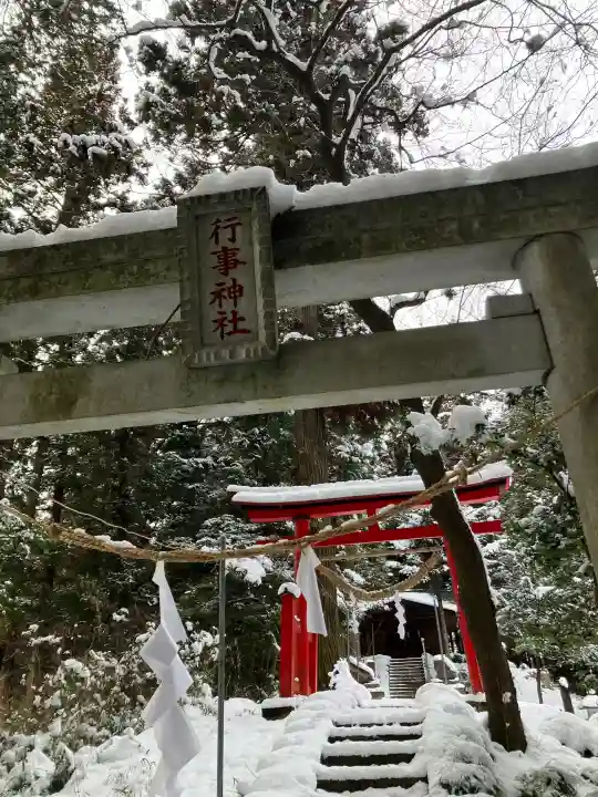 行事神社の{uncategorized: "未分類", other: "その他", undefined: "問題あり", building: "その他建物", grave: "お墓", sacred_gate: "鳥居", guardian: "狛犬", statue: "像", buddha: "仏像", history: "歴史", nature: "自然", garden: "庭園", animal: "動物", pagoda: "塔", temizu: "手水舎", mountain_gate: "山門・神門", sanctuary: "本殿・本堂", subordinate: "末社・摂社", art: "芸術", scenery: "景色", jizo: "地蔵", ema: "絵馬", goshuin: "御朱印", omikuji: "おみくじ", items: "授与品その他", amulet: "お守り", goshuincho: "御朱印帳", eats: "食事", festival: "お祭り", votive_dance: "神楽", shichigosan: "七五三参", wedding: "結婚式", experience: "体験その他", initially: "初詣", around: "周辺", anti_infection: "感染症対策"}