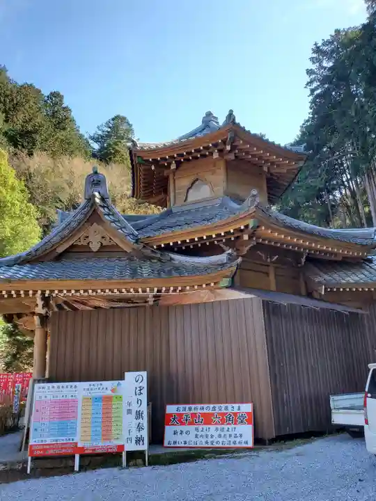 連祥院のその他建物