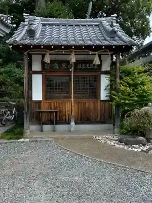 水堂須佐男神社(兵庫県)