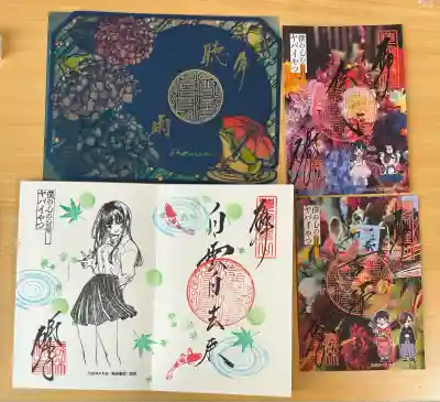 勝林寺(京都府)