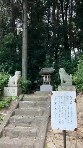 豊原北島神社の末社・摂社