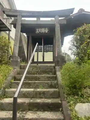 元町橋帝釈天堂の{uncategorized: "未分類", other: "その他", undefined: "問題あり", building: "その他建物", grave: "お墓", sacred_gate: "鳥居", guardian: "狛犬", statue: "像", buddha: "仏像", history: "歴史", nature: "自然", garden: "庭園", animal: "動物", pagoda: "塔", temizu: "手水舎", mountain_gate: "山門・神門", sanctuary: "本殿・本堂", subordinate: "末社・摂社", art: "芸術", scenery: "景色", jizo: "地蔵", ema: "絵馬", goshuin: "御朱印", omikuji: "おみくじ", items: "授与品その他", amulet: "お守り", goshuincho: "御朱印帳", eats: "食事", festival: "お祭り", votive_dance: "神楽", shichigosan: "七五三参", wedding: "結婚式", experience: "体験その他", initially: "初詣", around: "周辺", anti_infection: "感染症対策"}