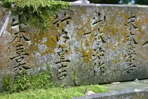 八幡神社の建物その他