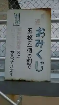 津島神社(静岡県)