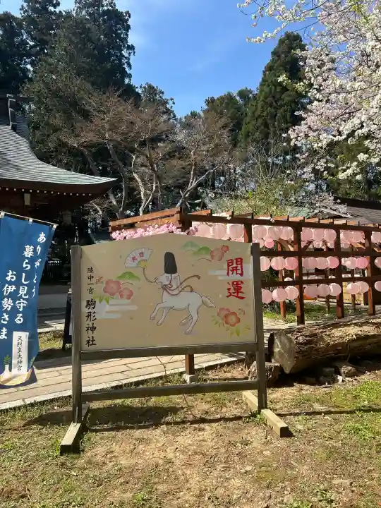 駒形神社の{uncategorized: "未分類", other: "その他", undefined: "問題あり", building: "その他建物", grave: "お墓", sacred_gate: "鳥居", guardian: "狛犬", statue: "像", buddha: "仏像", history: "歴史", nature: "自然", garden: "庭園", animal: "動物", pagoda: "塔", temizu: "手水舎", mountain_gate: "山門・神門", sanctuary: "本殿・本堂", subordinate: "末社・摂社", art: "芸術", scenery: "景色", jizo: "地蔵", ema: "絵馬", goshuin: "御朱印", omikuji: "おみくじ", items: "授与品その他", amulet: "お守り", goshuincho: "御朱印帳", eats: "食事", festival: "お祭り", votive_dance: "神楽", shichigosan: "七五三参", wedding: "結婚式", experience: "体験その他", initially: "初詣", around: "周辺", anti_infection: "感染症対策"}