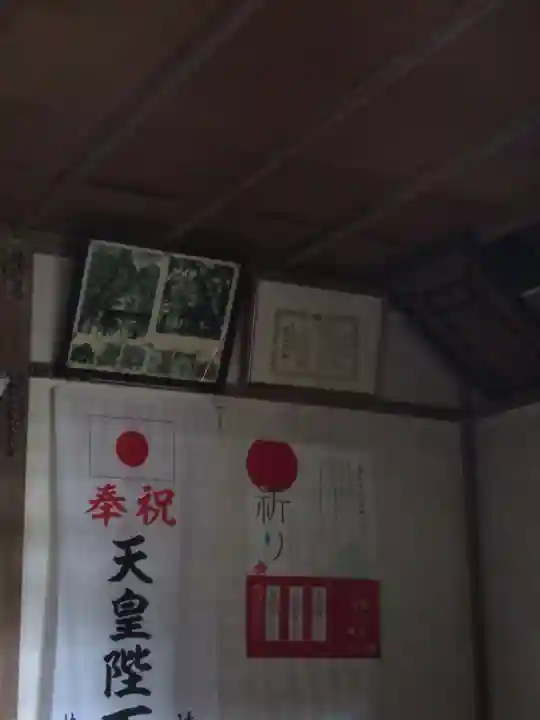 稲荷神社のその他建物