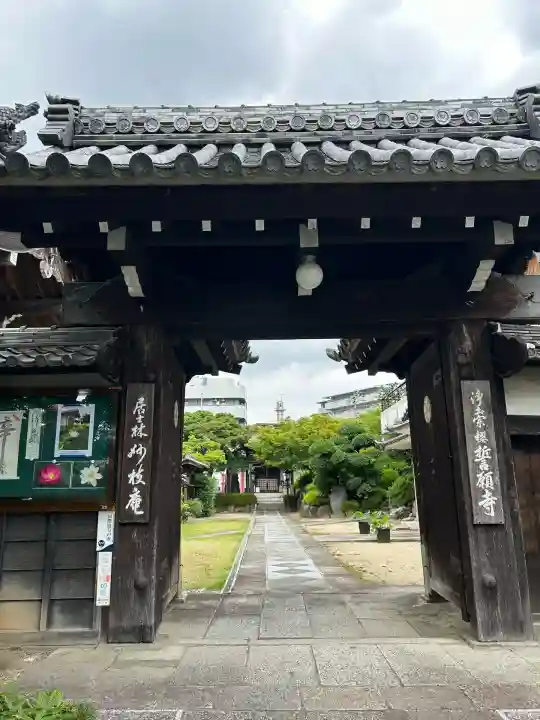 桜誓願寺(愛知県)