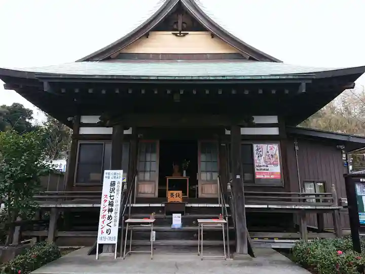 養命寺の本殿・本堂