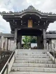 洞雲院(愛知県)