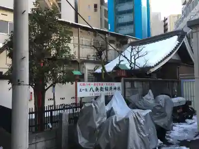 八兵衛稲荷神社のその他建物