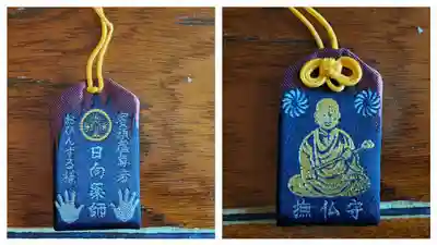 宝城坊(神奈川県)