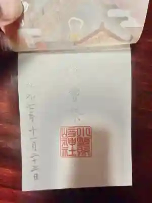 小野照崎神社(東京都)