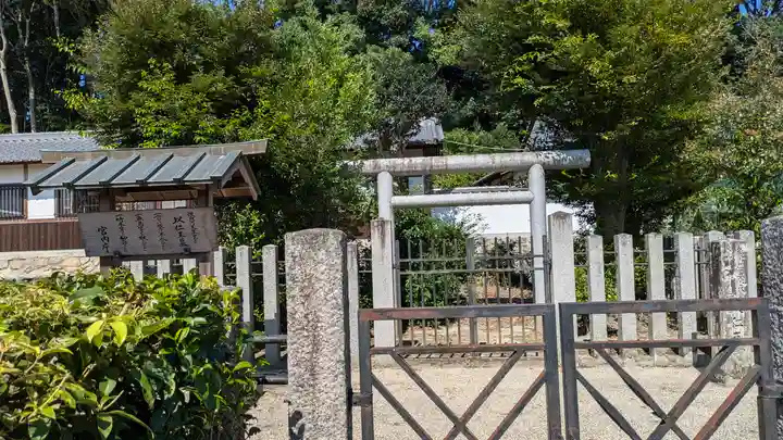 高倉神社(京都府)
