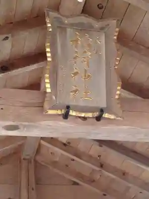 愛宕神社(宮城県)