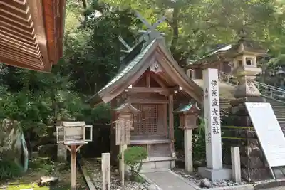 伊奈波神社(岐阜県)