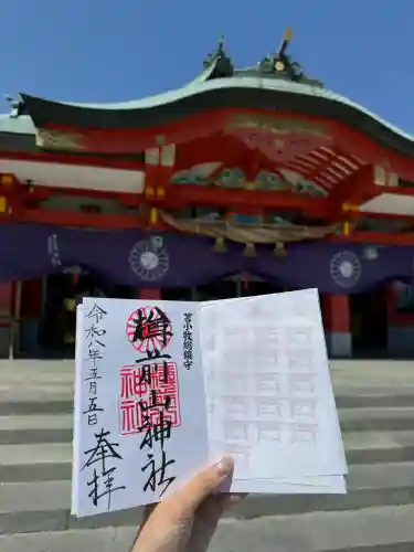 樽前山神社の{uncategorized: "未分類", other: "その他", undefined: "問題あり", building: "その他建物", grave: "お墓", sacred_gate: "鳥居", guardian: "狛犬", statue: "像", buddha: "仏像", history: "歴史", nature: "自然", garden: "庭園", animal: "動物", pagoda: "塔", temizu: "手水舎", mountain_gate: "山門・神門", sanctuary: "本殿・本堂", subordinate: "末社・摂社", art: "芸術", scenery: "景色", jizo: "地蔵", ema: "絵馬", goshuin: "御朱印", omikuji: "おみくじ", items: "授与品その他", amulet: "お守り", goshuincho: "御朱印帳", eats: "食事", festival: "お祭り", votive_dance: "神楽", shichigosan: "七五三参", wedding: "結婚式", experience: "体験その他", initially: "初詣", around: "周辺", anti_infection: "感染症対策"}