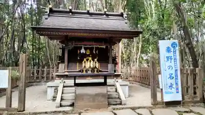 出雲大社相模分祠(神奈川県)