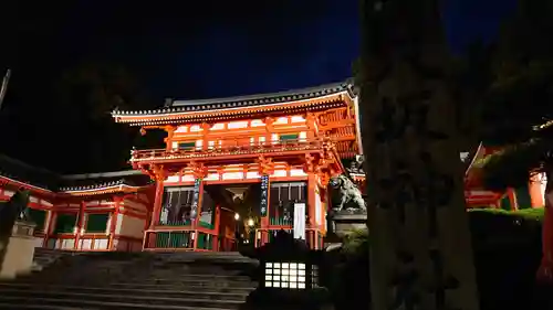 八坂神社(祇園さん)の山門・神門
