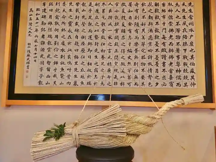 大國魂神社(福島県)