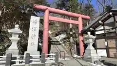 湯澤神社の鳥居