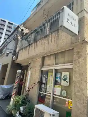 とげぬき地蔵尊 高岩寺(東京都)