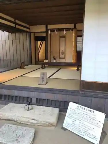 松陰神社のその他建物