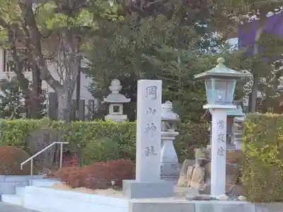 岡山神社のその他建物