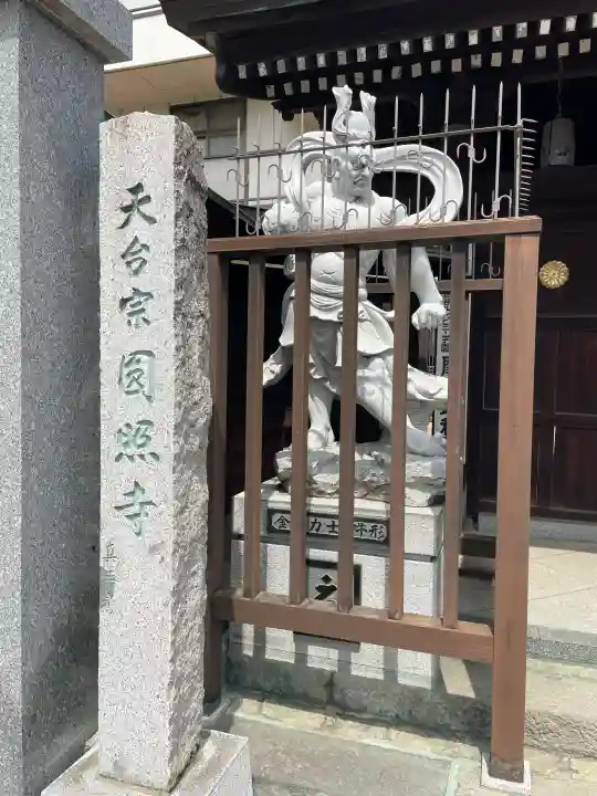 圓照寺の{uncategorized: "未分類", other: "その他", undefined: "問題あり", building: "その他建物", grave: "お墓", sacred_gate: "鳥居", guardian: "狛犬", statue: "像", buddha: "仏像", history: "歴史", nature: "自然", garden: "庭園", animal: "動物", pagoda: "塔", temizu: "手水舎", mountain_gate: "山門・神門", sanctuary: "本殿・本堂", subordinate: "末社・摂社", art: "芸術", scenery: "景色", jizo: "地蔵", ema: "絵馬", goshuin: "御朱印", omikuji: "おみくじ", items: "授与品その他", amulet: "お守り", goshuincho: "御朱印帳", eats: "食事", festival: "お祭り", votive_dance: "神楽", shichigosan: "七五三参", wedding: "結婚式", experience: "体験その他", initially: "初詣", around: "周辺", anti_infection: "感染症対策"}