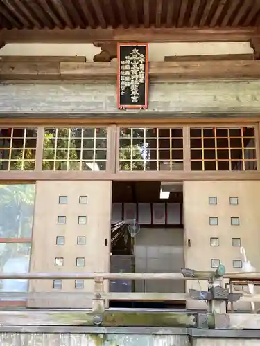 太平山三吉神社総本宮の本殿