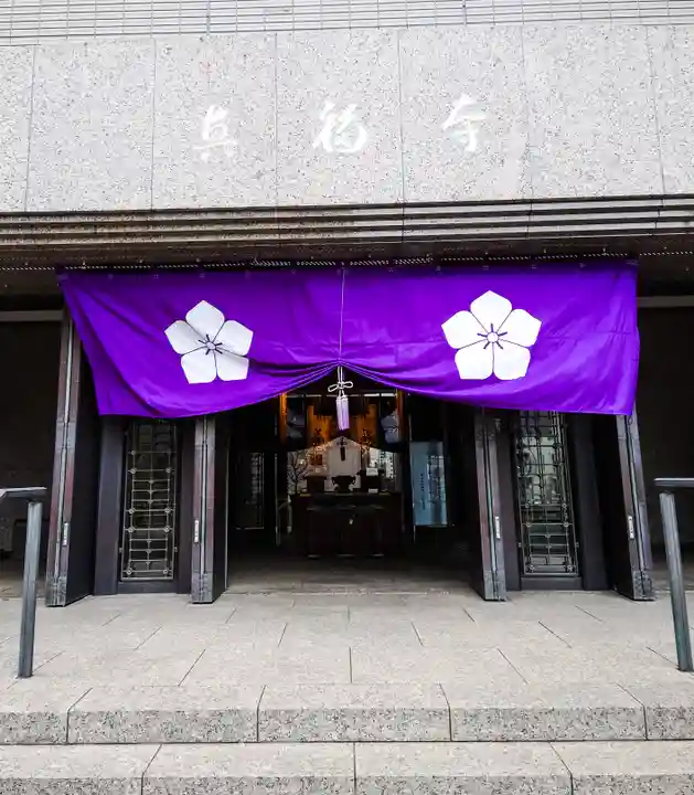 真福寺(東京都)