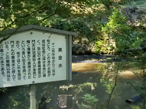 伽耶院のその他建物