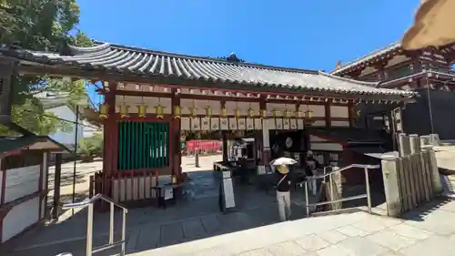 四天王寺(大阪府)