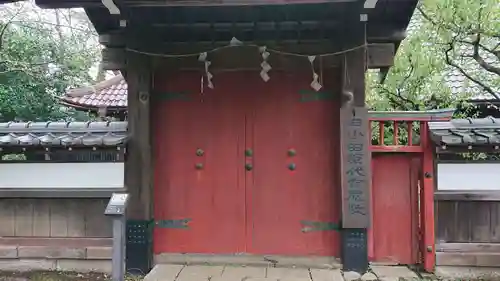 観音寺（世田谷山観音寺）の山門・神門