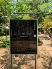 赤坂氷川神社の歴史