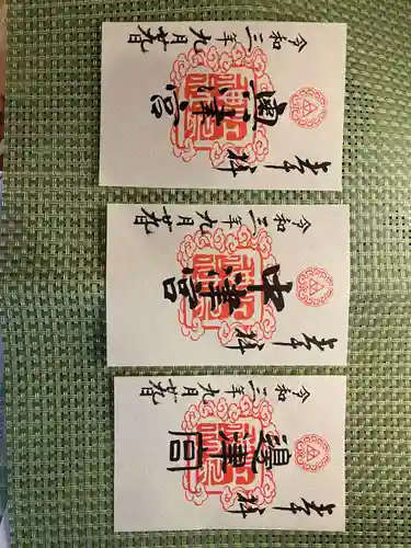 江島神社(神奈川県)