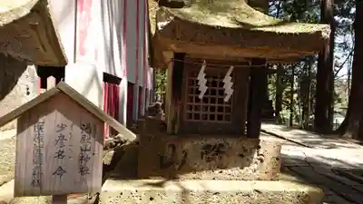 熊野大社(山形県)