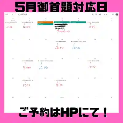 長光寺(長野県)