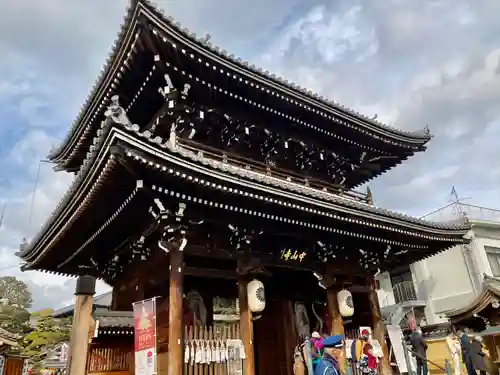 中山寺の山門・神門