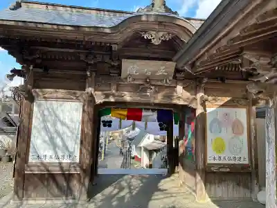 岩本寺の{uncategorized: "未分類", other: "その他", undefined: "問題あり", building: "その他建物", grave: "お墓", sacred_gate: "鳥居", guardian: "狛犬", statue: "像", buddha: "仏像", history: "歴史", nature: "自然", garden: "庭園", animal: "動物", pagoda: "塔", temizu: "手水舎", mountain_gate: "山門・神門", sanctuary: "本殿・本堂", subordinate: "末社・摂社", art: "芸術", scenery: "景色", jizo: "地蔵", ema: "絵馬", goshuin: "御朱印", omikuji: "おみくじ", items: "授与品その他", amulet: "お守り", goshuincho: "御朱印帳", eats: "食事", festival: "お祭り", votive_dance: "神楽", shichigosan: "七五三参", wedding: "結婚式", experience: "体験その他", initially: "初詣", around: "周辺", anti_infection: "感染症対策"}