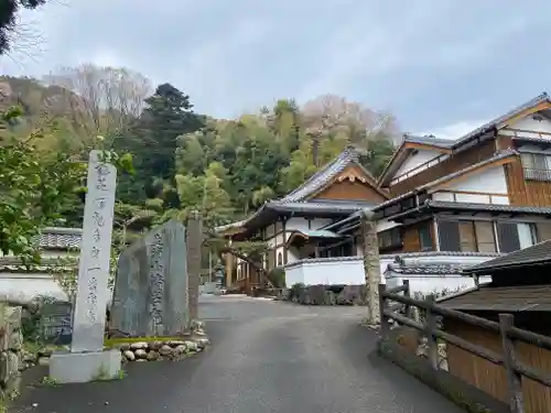 清岩庵(三重県)