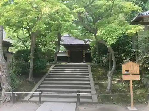 円覚寺(神奈川県)