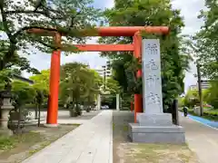 稲毛神社(神奈川県)