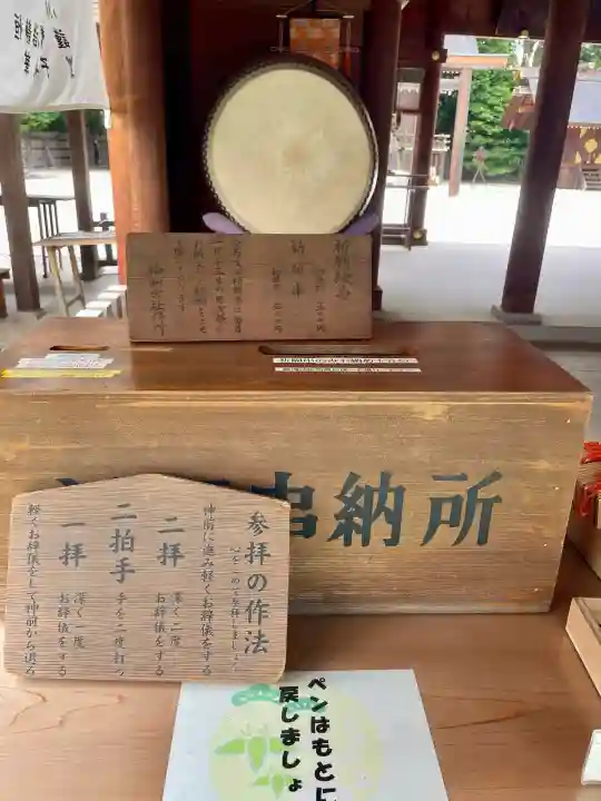 阿佐ヶ谷神明宮(東京都)